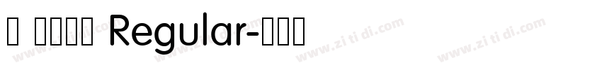 蔻 星夜颂歌 Regular字体转换 蔻 星夜颂歌 Regular字体转换
